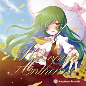 Darkness Power [Tracy Remix] feat. Mei Ayakura