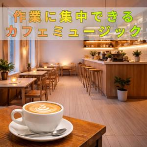 めくりかけた洋書の音