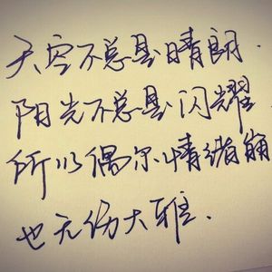 永恒的誓言 伴奏