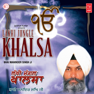Lakhi Jungle Khalsa