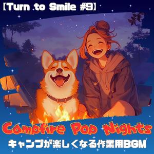 Campfire Pop Nights (Finale)