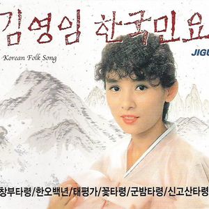 새타령