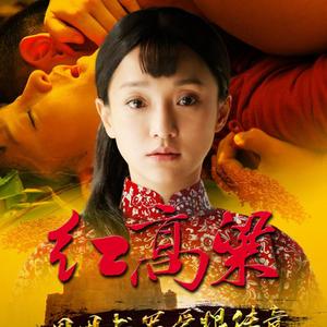 吉他指弹 改编 九儿