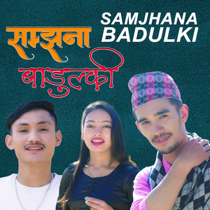 Samjhana Badulki