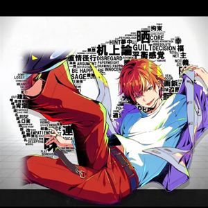 脳内革命ガール (Game size.)