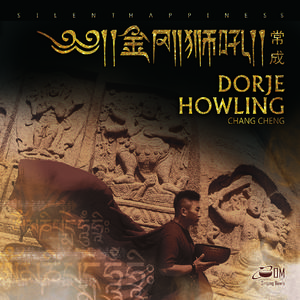 金刚萨埵百字明咒