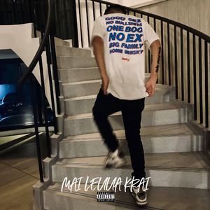 ไม่เหลือใคร