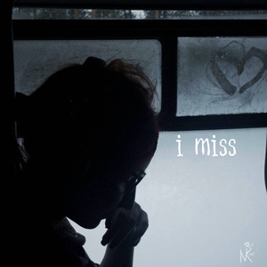 Проваливай