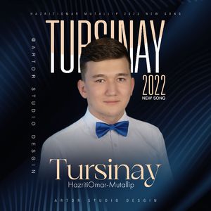 Tursunay/图尔荪阿依