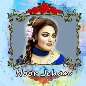 Tenu Be Chain Nigahwan Salam Kehndian ne