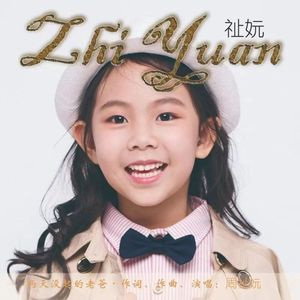 两天没起的老爸