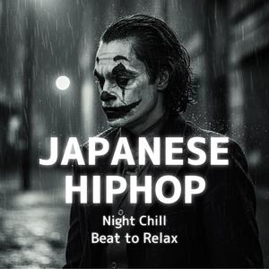 Corroding Sun - 蝕む太陽