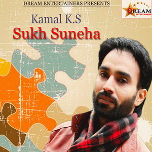 Sukh Suneha
