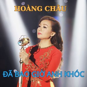 Chuyện Tình Cô Lái Đò Bến Hạ (#2)