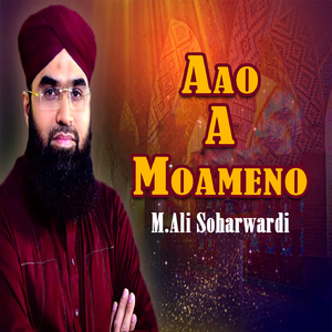 Aaqa Ke Darbar Mein Aakay