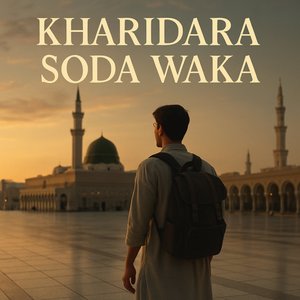 Pa zrha ki me arman da madeeny