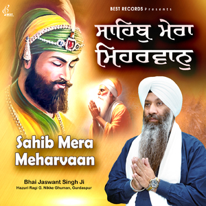 Sahib Mera Meharwan