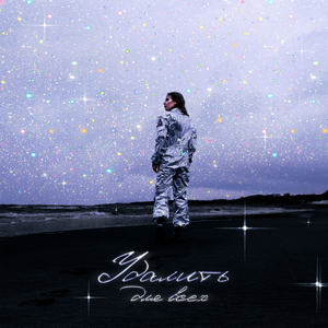 удалить для всех