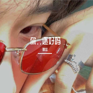 情书 （翻自 克然Eli）