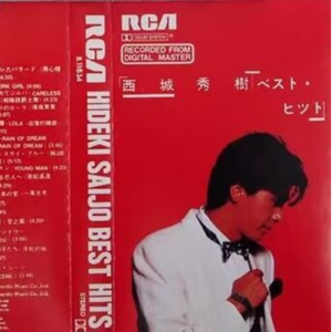 心て闻いたパラ一ド(用心倾听情歌)