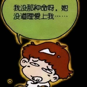 我在收集没人要的回忆
