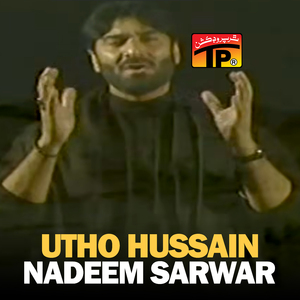 Jaise Pinjre Main