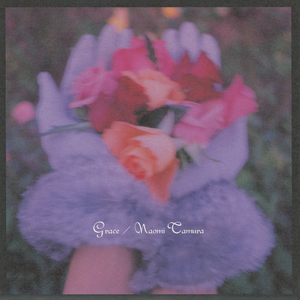 All You Need Is Love