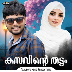 Kasavinte Thattam