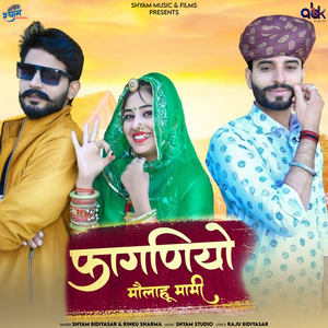 Faaganiyo Molahu Mami