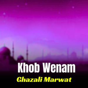 Khob Wenam