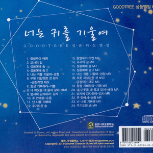 난 나를 기뻐해