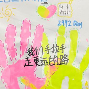 街灯下的等待