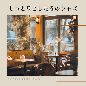 Lavender Latte Lassitude (Key Bb Ver.)