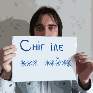 Сніг іде