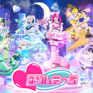 エターナルマジック-輝け魔法戦士-