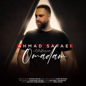 Omadam