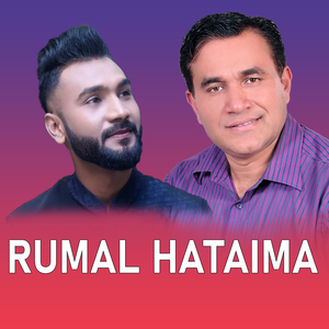 Rumal Hataima (Acoustic Version)