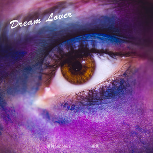 梦中情人Dream Lover