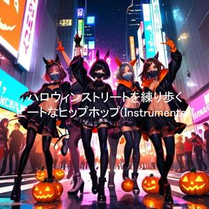 ゴーストタウン・ラプソディ