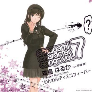 わんわんディスコフィーバー