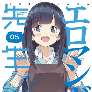 夢魔めぐみと誘惑新婚生活?