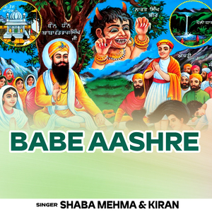 Babe Aashre