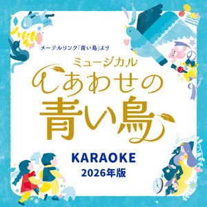 闇の女王ナイトメア～リプライズ～ (2026)