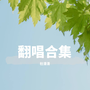 残酷月光