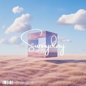 晴天 Sunnyday