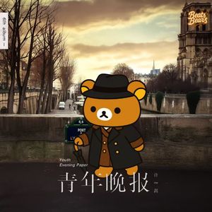 我心中有些事不能对你说