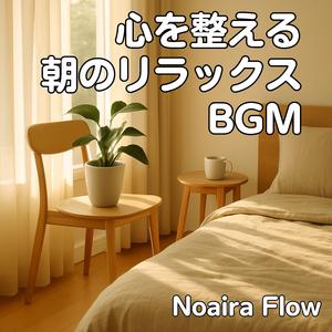 光の階段をのぼって