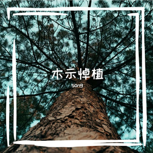 膛俾箍拙亢赵伊椅