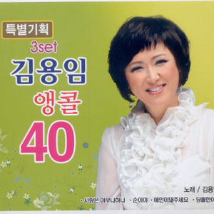 사랑은 아무나 하나