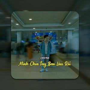 Tiếng Đàn Bên Sông